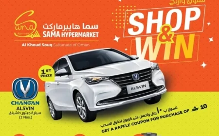 اكتشف أقوى عروض عيد بليس في سلطنة عمان 2026 مع سما هايبر ماركت وادخل السحب للفوز بسيارة