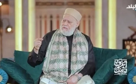 علي جمعة يحذر من عصابات الزكاة ويؤكد أهمية الحفاظ على كرامة المستحقين في التدقيق بحياتهم