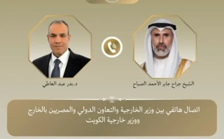 مصر تتضامن بقوة مع الكويت ضد أي تهديدات تمس سيادتها وفق تصريحات عبد العاطي