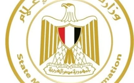 بيان إعلامي مصري يؤكد الروابط القوية ووحدة المصير بين القاهرة والدول العربية الشقيقة