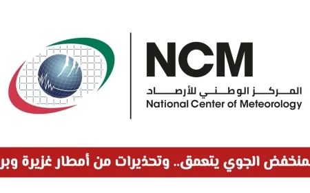 الطقس في الإمارات: المنخفض الجوي يتفاقم وتحذيرات من هطول أمطار غزيرة وسقوط البرد