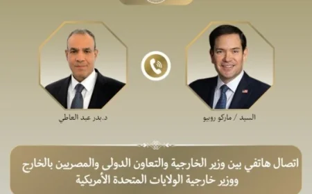 وزير الخارجية المصري يتباحث مع نظيره الأمريكي حول تعزيز العلاقات الثنائية وتطورات الأوضاع الإقليمية