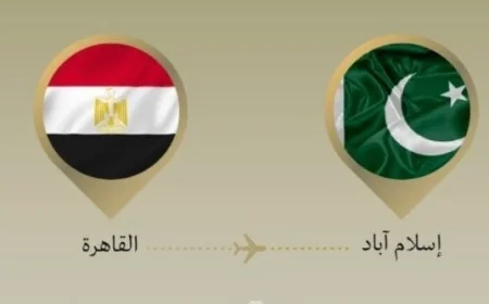 عبد العاطي يغادر إلى إسلام آباد للمشاركة في الاجتماع الوزاري الرباعي الهام