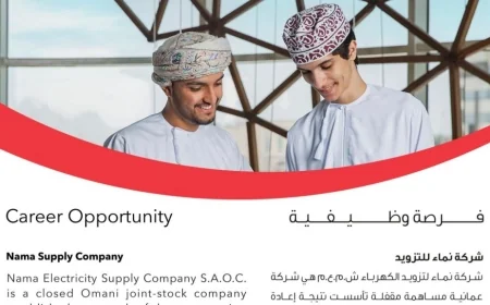 اكتشف فرص عمل مذهلة في شركة نما للتزويد بسلطنة عمان وانضم إلى فريق التميز في مسقط