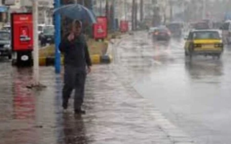 تحذيرات الأرصاد الجوية لأمطار غزيرة في هذه المناطق اليوم الاثنين 30 مارس 2026