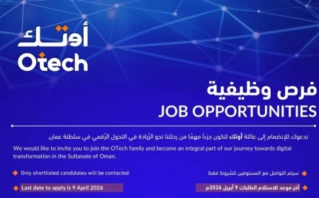 فرص وظيفية مشوقة في شركة أوتك بسلطنة عمان لعام 2026 قدم طلبك الآن