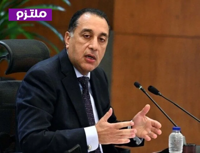 مؤتمر صحفي مرتقب لرئيس الوزراء غدًا لبحث تداعيات الحرب الأمريكية الإسرائيلية على إيران