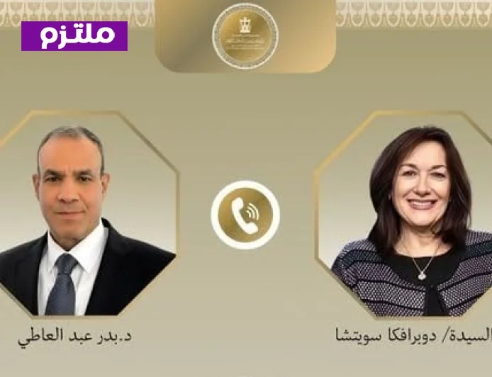 وزير الخارجية يناقش مع مفوضية الاتحاد الأوروبي للتعاون المستجدات الحاسمة في أوضاع المنطقة