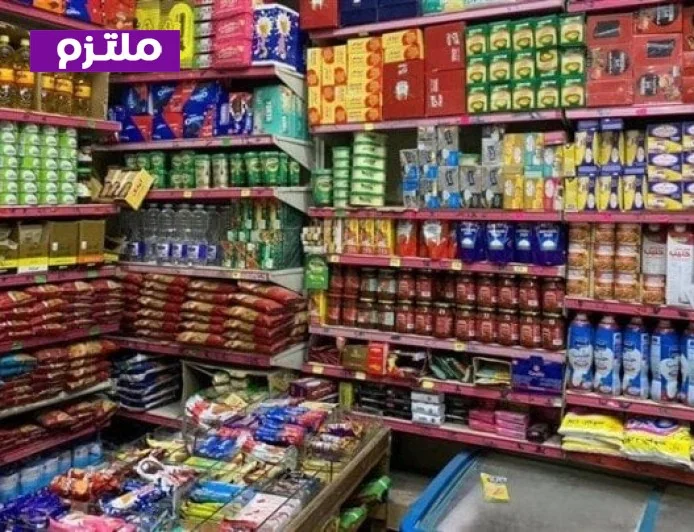 حملة تفتيش مفاجئة لحماية المستهلك بالقاهرة تضبط 11 مخالفة للتلاعب بأسعار السلع