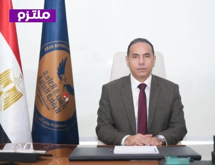 الرقابة المالية تطالب بتطبيق نظام العمل عن بُعد أسبوعيًا في أبريل 2026