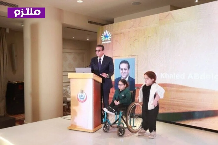 وزير الصحة يؤكد تحول الأمراض النادرة من العزلة إلى مركز علمي وتضامن مجتمعي