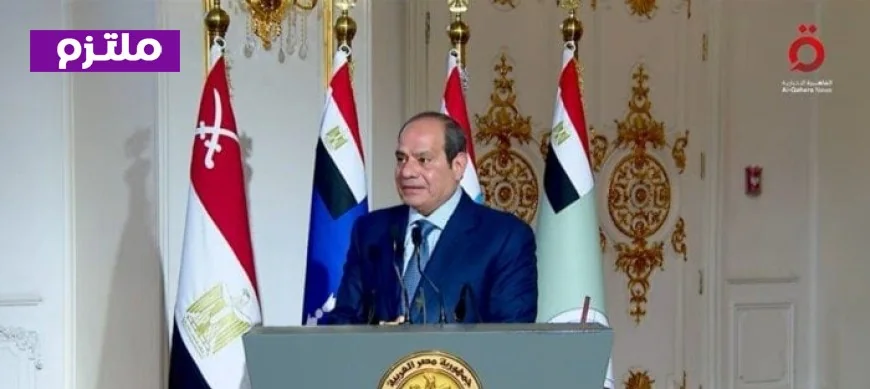 الرئيس السيسي يلقي كلمة هامة في حفل الإفطار السنوي للقوات المسلحة البث المباشر متاح الآن