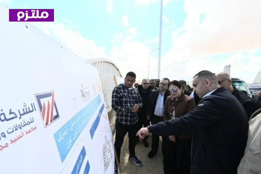 وزيرة الإسكان تراقب تقدم مشروع المرافق المهمة لأبراج الداون تاون وكوبري C19 في العلمين الجديدة