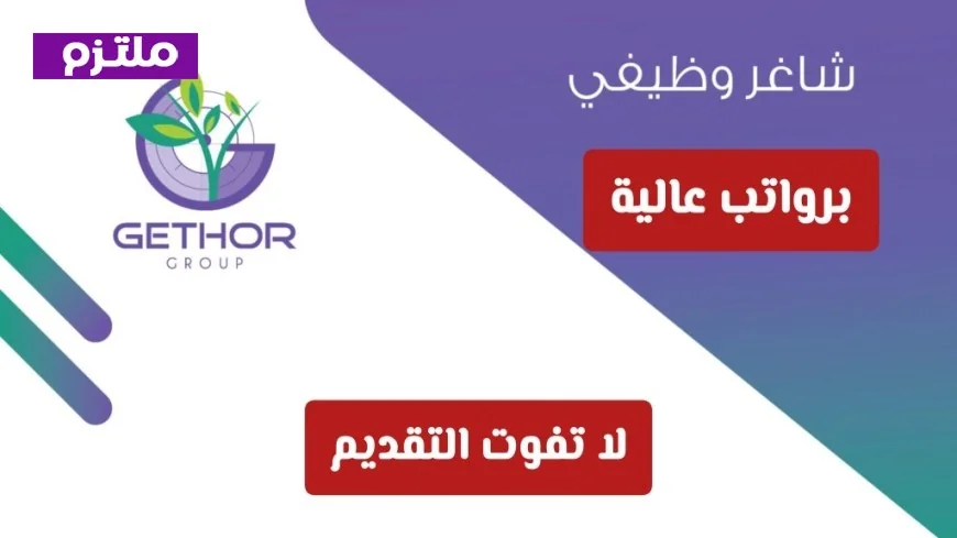 فرص تدريبية مميزة: وزارة التراث والسياحة تفتح باب الشواغر بمركز دبا الأثري بالتعاون مع أوكيو في سلطنة عمان