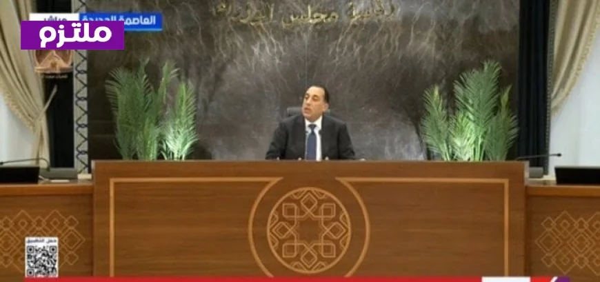 مدبولي يكشف عن خطط لحفر 106 آبار جديدة للغاز والبترول في مناطق واعدة لعام 2023