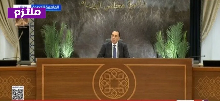 مدبولي يؤكد تشديد الرقابة على الأسعار ومنع احتكار السلع لحماية المستهلكين