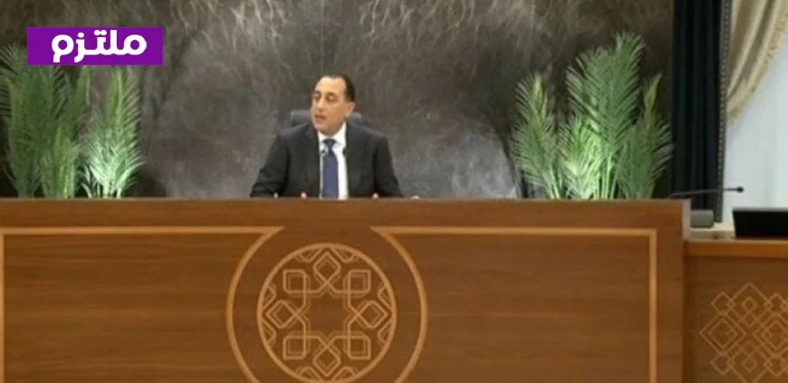 مدبولي يؤكد أن الرئيس السيسي يقود مصر بحكمة وحنكة لا مثيل لهما