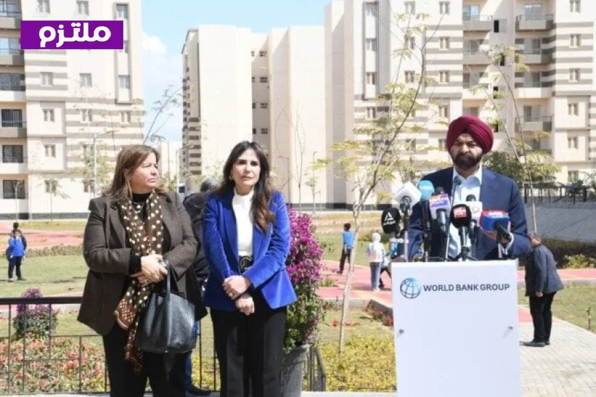 رئيس مجموعة البنك الدولي يتفقد وحدات مبادرة سكن لكل المصريين