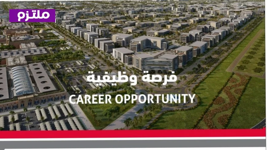 وظائف شاغرة للعمانيين في مدينة خزائن الاقتصادية بسلطنة عمان لعام 2026: اكتشف فرص العمل المتاحة الآن