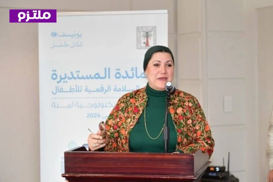 الطفولة والأمومة تستعرض مع الأطفال كيفية تنظيم استخدام وسائل التواصل الاجتماعي ومخاطر الإنترنت