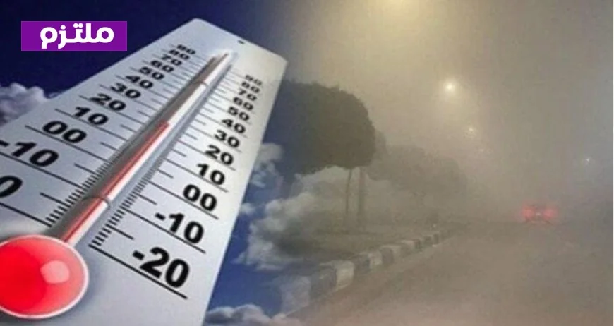 حالة الطقس اليوم وتوقعات درجات الحرارة والرطوبة الساعات المقبلة