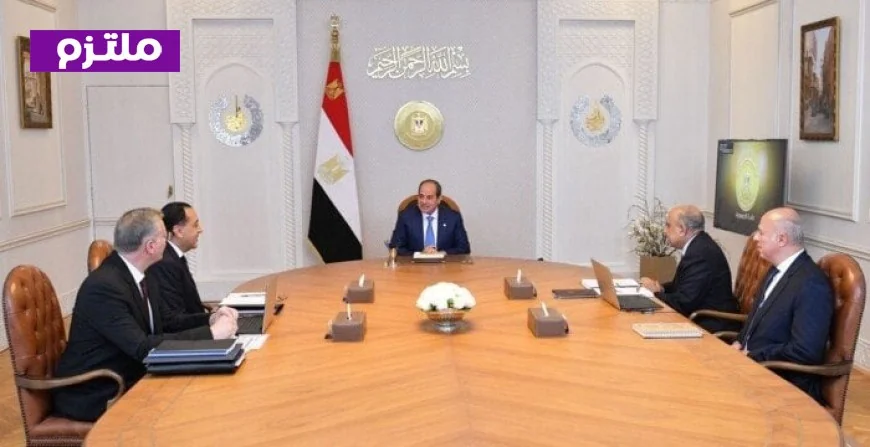 السيسي ومدبولي يناقشان استراتيجيات تأمين إمدادات الغاز في ظل الصراع مع إيران