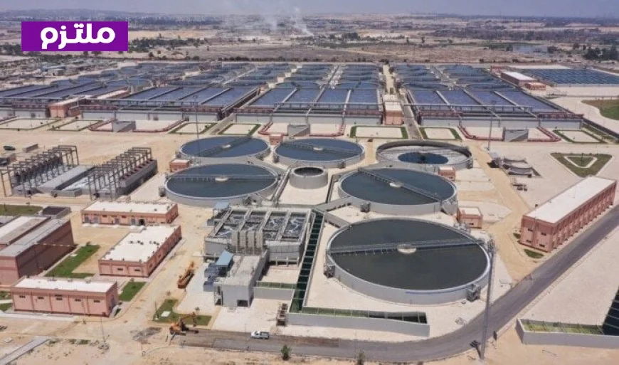 منحة بقيمة 400 ألف دولار لدعم استدامة محطة معالجة مياه الصرف بأبو رواش عبر إعداد الدراسات اللازمة