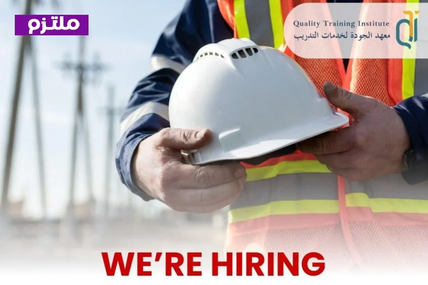 فرصة عمل استثنائية: انضم إلى معهد الجودة لخدمات التدريب كمسؤول علاقات عامة وتحصيل بشروط ميسرة