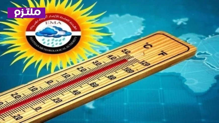 تفاصيل حالة الطقس لليوم الخميس 5 مارس 2026 تحذر من شبورة كثيفة وبرودة قارسة