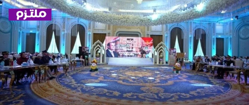 الداخلية تحتفل بإفطار جماعي لشباب مبادرة جيل جديد في الفسطاط مع فيديو مميز