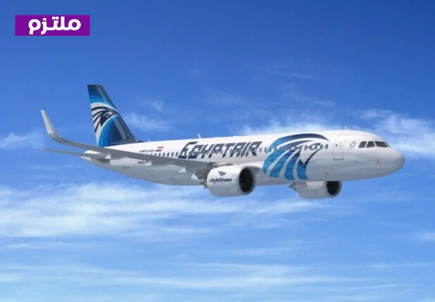 مصر للطيران تبدأ التشغيل التدريجي لرحلات دبي والدمام غدا