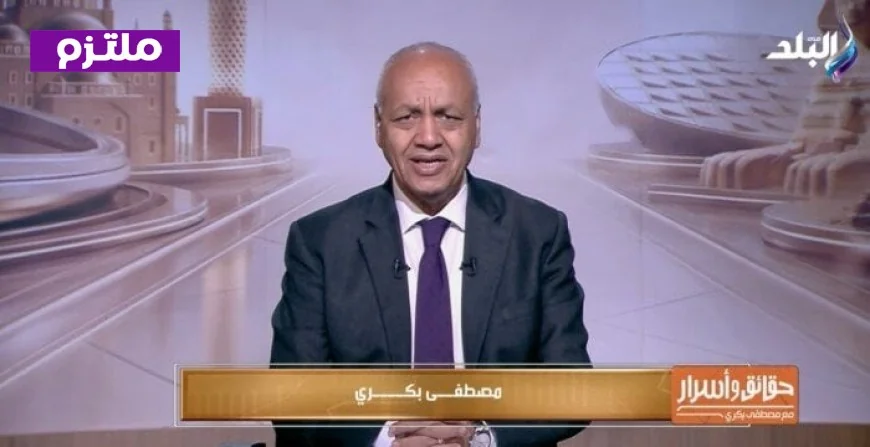 مصطفى بكري يتحدث عن تصاعد التوترات في المنطقة والعالم يغدو غابة بلا قانون