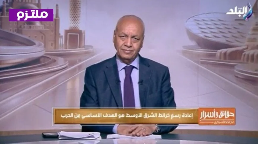 مصطفى بكري يحذر من خطر اندلاع حرب عالمية ثالثة وسط مؤشرات مقلقة