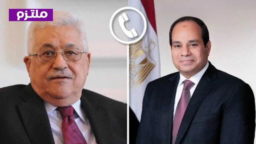 الرئيس السيسي يتواصل هاتفيًا مع نظيره الفلسطيني لتعزيز التعاون الثنائي