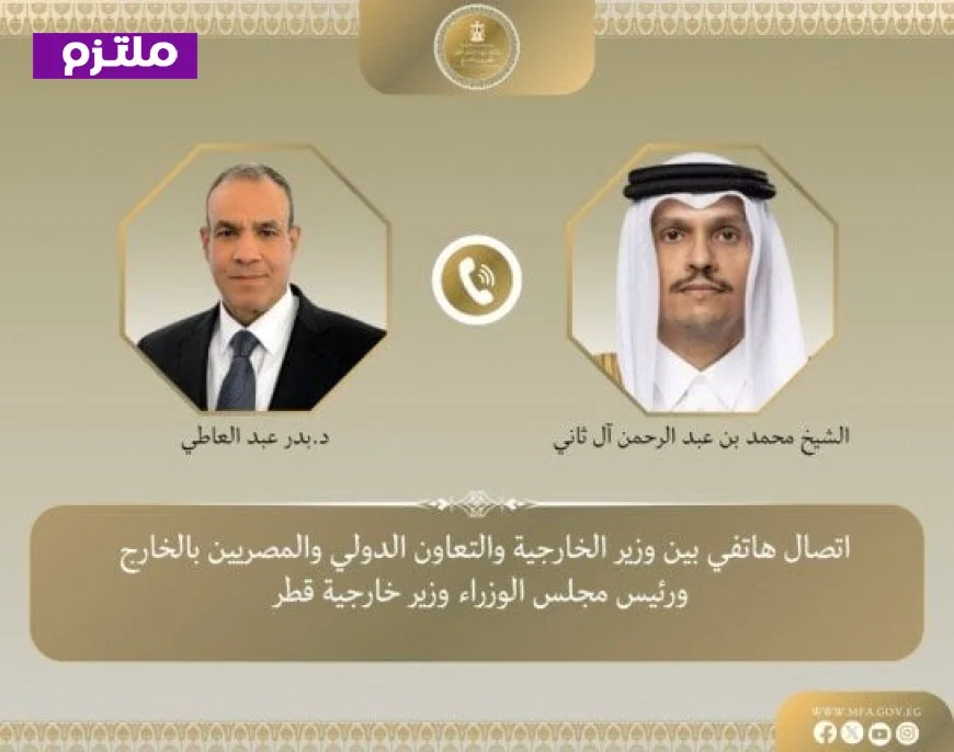 وزير الخارجية يناقش الوضع العسكري المتصاعد في المنطقة مع رئيس وزراء قطر عبر الهاتف
