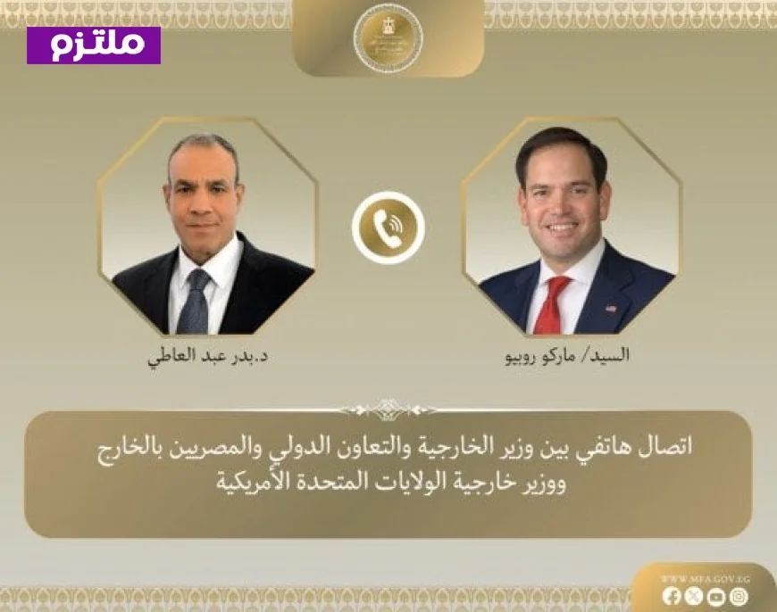 وزير الخارجية يناقش مع نظيره الأمريكي أحدث التطورات في الأوضاع الإقليمية