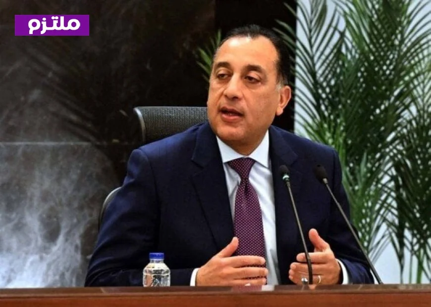 مدبولي يأمر بزيادة متابعة شكاوى ضبط الأسواق وتوفير السلع للمواطنين