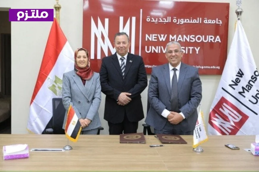 شراكة استراتيجية بين المنصورة الجديدة والأزهر لتعزيز تدريب طلاب القطاع الصحي