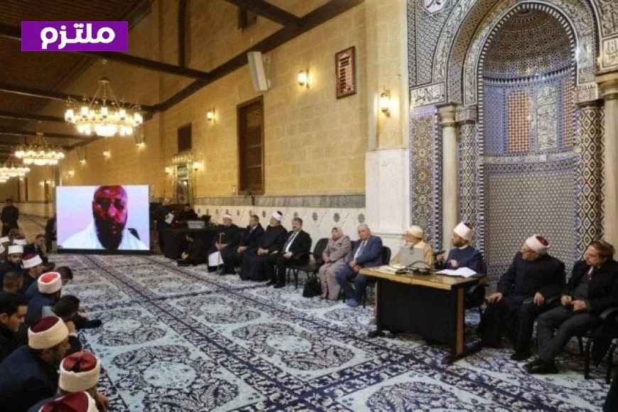 مشاركة عالمية متميزة في المجلس الثالث لملتقى الفكر الإسلامي في مسجد الإمام الحسين