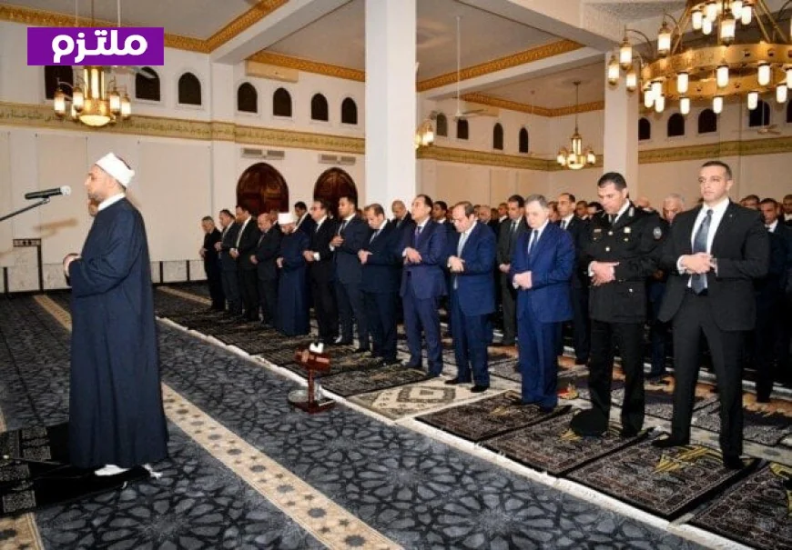 الرئيس السيسي يشارك طلبة كلية الشرطة في أداء صلاة العشاء والتراويح