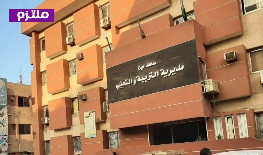 تعليم الجيزة تحتفل بذكرى يوم الشهيد تكريماً لتضحيات الأبطال