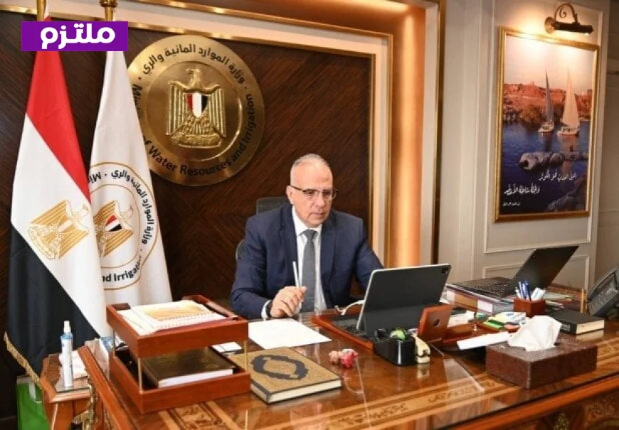 وزير الري يكشف عن التحديات المائية المتعددة التي تواجه مصر وجنوب أفريقيا