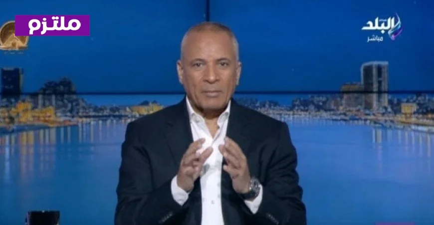 أحمد موسى يحذر من سعي ترامب للسيطرة على مضيق هرمز ويشدد على أهمية تحمل الإجراءات المحتملة