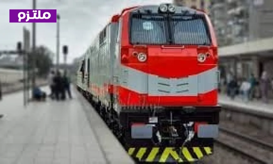جدول مواعيد القطارات على خط القاهرة الإسكندرية اليوم الثلاثاء 10 مارس 2026