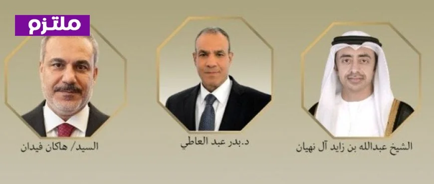 وزير الخارجية يتواصل مع نظيريه الإماراتي والتركي حول تداعيات التصعيد العسكري في المنطقة
