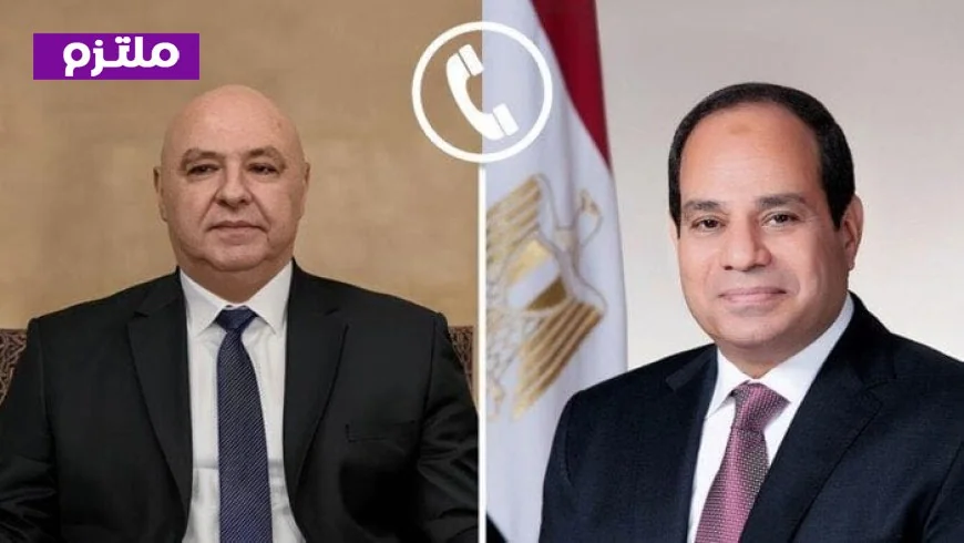 الرئيس السيسي يعلن دعم مصر الكامل لسيادة لبنان واستقراره لتعزيز العلاقات الثنائية