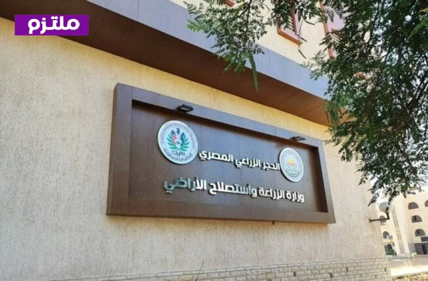 مشاركة الحجر الزراعي في الدورة العشرون لهيئة تدابير الصحة النباتية بالعاصمة الإيطالية روما