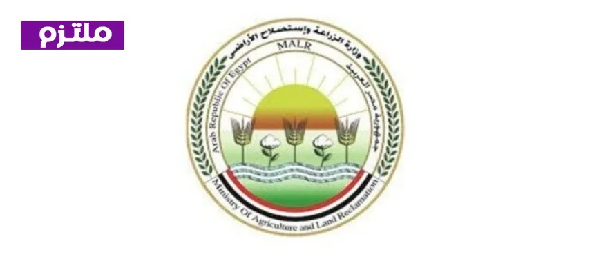 الزراعة تطلق مبادرة جديدة لتأهيل الشباب من ذوي الهمم في مجال المكافحة الحيوية