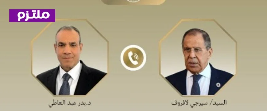 وزير الخارجية يؤكد لنظيره الروسي ضرورة التعاون لحل أزمات الصراع في المنطقة