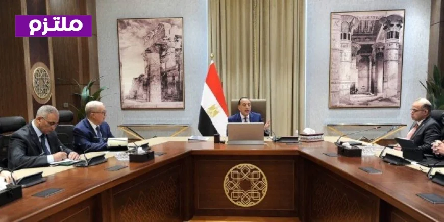 رئيس الوزراء يستعرض خطط إطلاق صناديق استثمارية متخصصة لتعزيز السوق الإفريقية